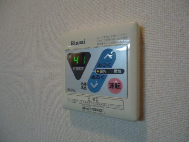 ハイツルミナスの設備|室内設備