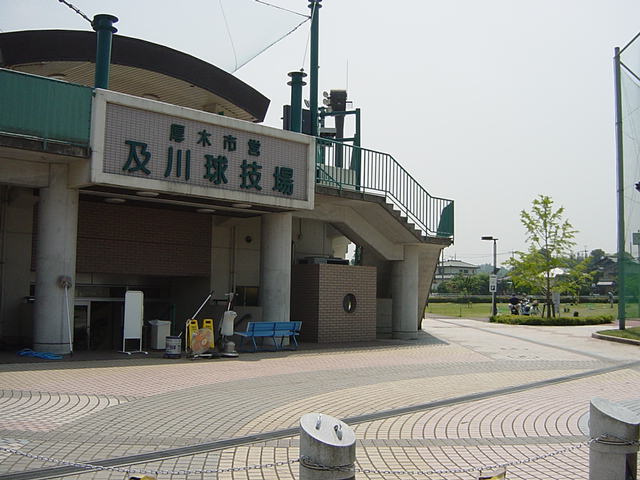 ハイツルミナスの周辺|厚木市立及川競技場まで320ｍ