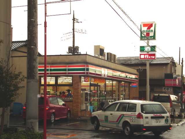 ハイツルミナスの周辺|セブンイレブン（コンビニ）まで320ｍ