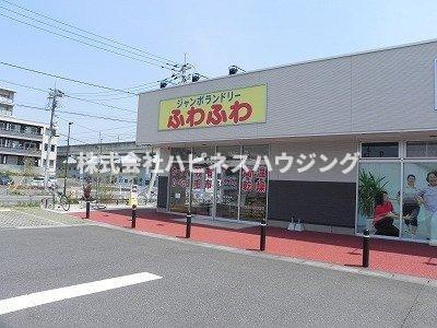 クレッシェンドの周辺|コインランドリーふわふわまで350m