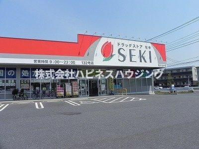 クレッシェンドの周辺|セキまで950m
