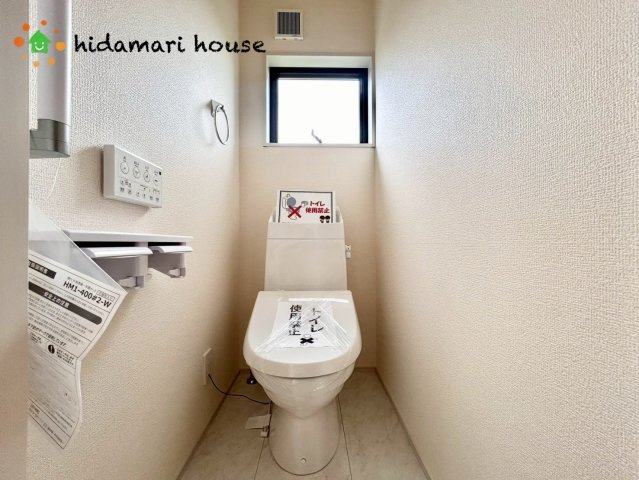 上尾市瓦葺第2　新築戸建　リーブル01のトイレ