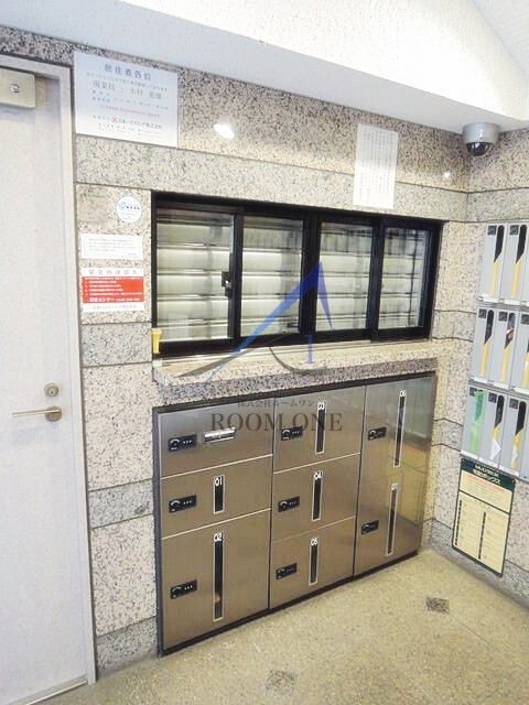 日神パレステージ音羽のその他共用部分|宅配ボックスです。