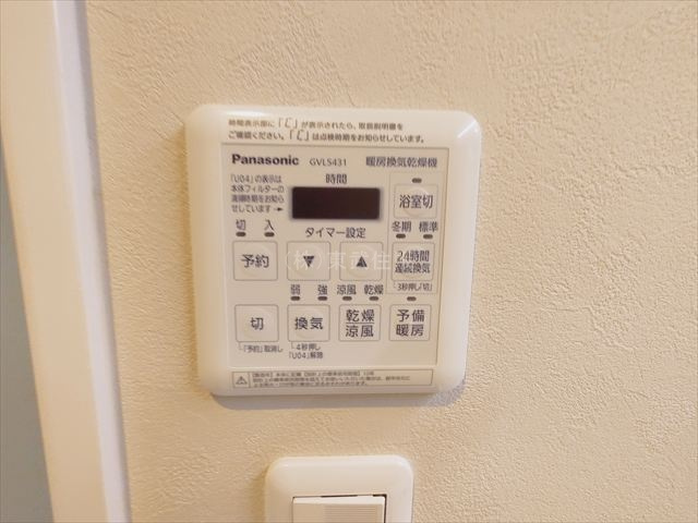 【構造・工法・仕様】 | 朝日パリオ上福岡 | 浴室暖房換気乾燥機付き