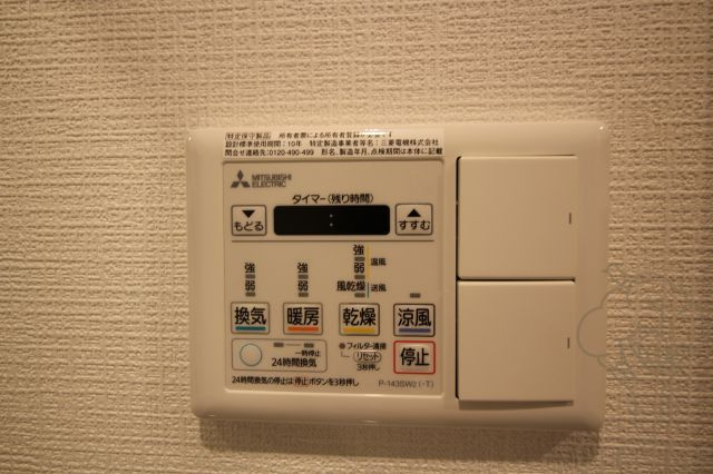ブリエウメキタの設備