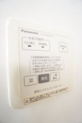 【設備】 | コーポスカイF | ※同物件・反転タイプの写真です。