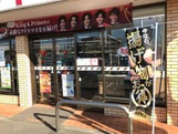 ブランシュ・フルール鹿嶋の周辺|セブンイレブン　鹿嶋旭ヶ丘店 0.7km