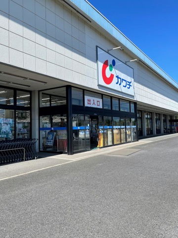 ブランシュ・フルール鹿嶋の周辺|カワチ薬品　鹿嶋店 1km