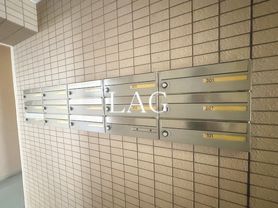 【その他共用部分】 | ジャルダンド駒込 | 集合ポストです。