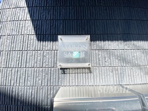 MAISON SAⅡのその他|ランドマークとなります。