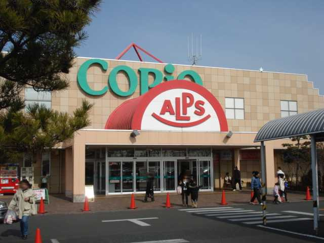 リバーサイド　グリーンの周辺|スーパーアルプス愛川店まで2,149ｍ