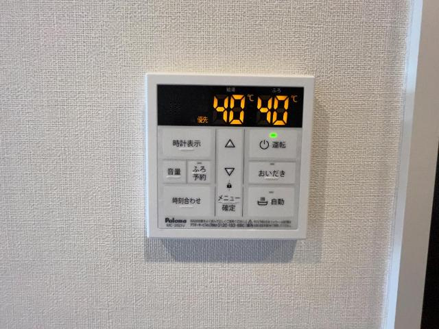 プレジ・マルトモ(ＰＲＥＳＩ・ＭＡＲＵＴＯＭＯ)の設備|室内設備