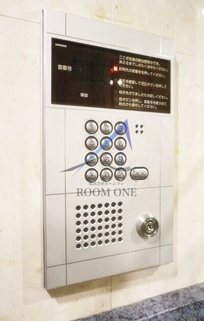 那須ハイライズのセキュリティ|オートロックです。