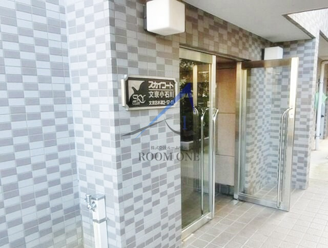 スカイコート文京小石川のエントランス|エントランスです。