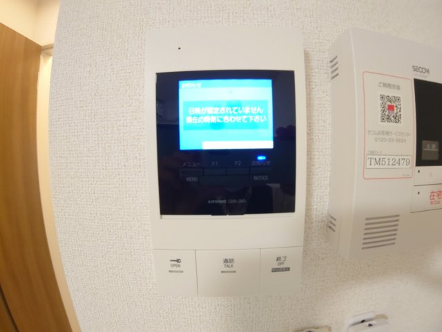 【セキュリティ】 | コンテ池田
