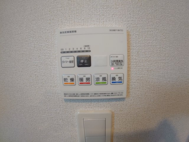 【設備】 | コンテ池田