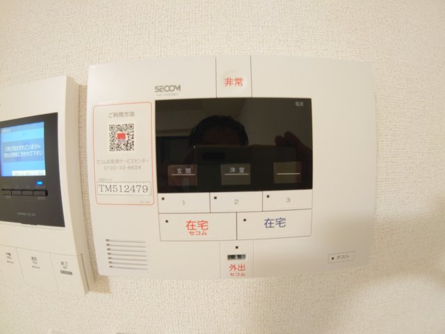【セキュリティ】 | コンテ池田