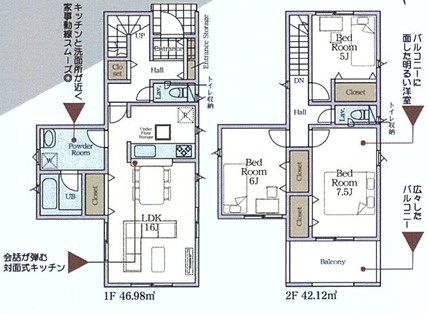 海老名市社家第16　全10棟の間取り