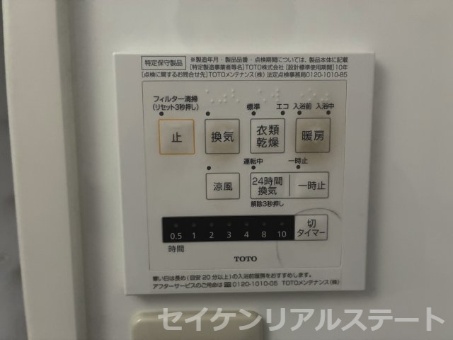 上溝　戸建の地図|上溝駅徒歩9分の立地です