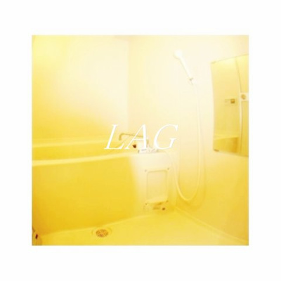 【浴室】 | エクレール上池台 | お風呂です。