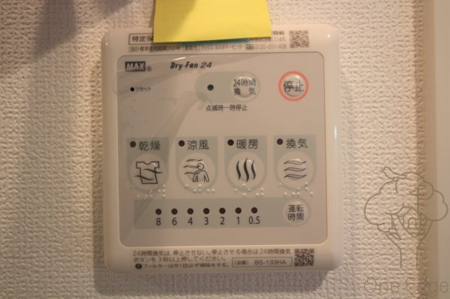 エスリード福島ラグジェのその他