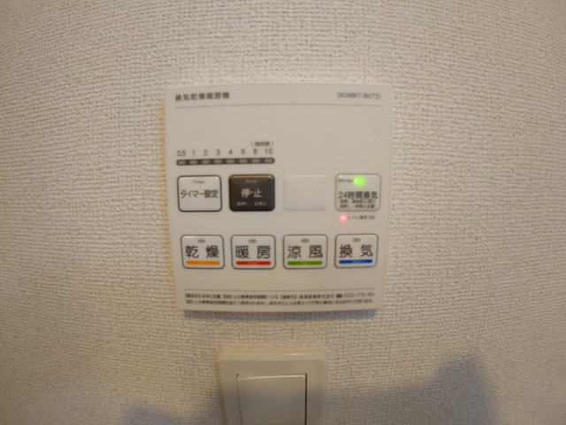 【設備】 | コンテ池田