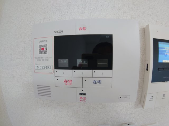 【セキュリティ】 | コンテ池田
