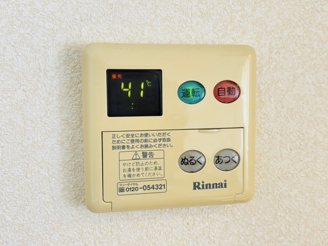ステラ23の設備|別号数タイプ