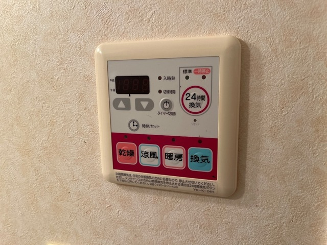 アルカディアの設備|浴室乾燥機