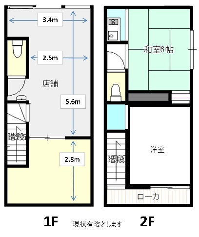 名楽町５－１３店舗
