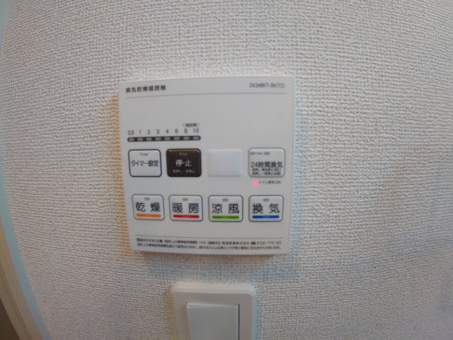 【設備】 | コンテ池田