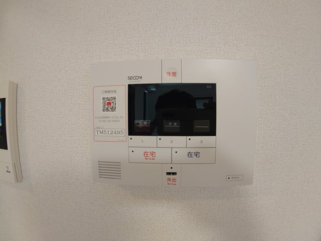 【セキュリティ】 | コンテ池田
