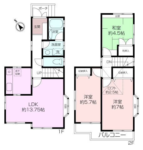 ＊南面にお庭＿ゆめが丘ソラトスに自転車で10分！＊下和泉3丁目中古戸建の画像