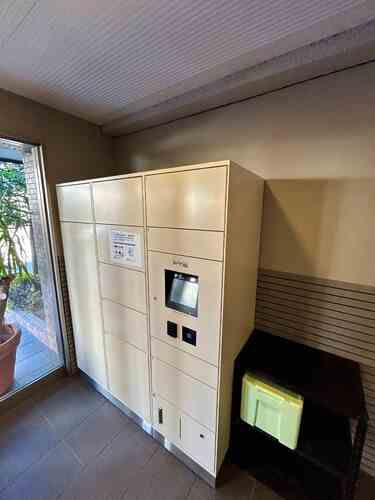 ライオンズマンション西新井大師第5のその他共用部分|宅配ボックス