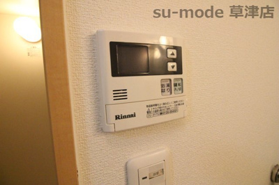 【設備】 | 中沢椋館 | 給湯設備です