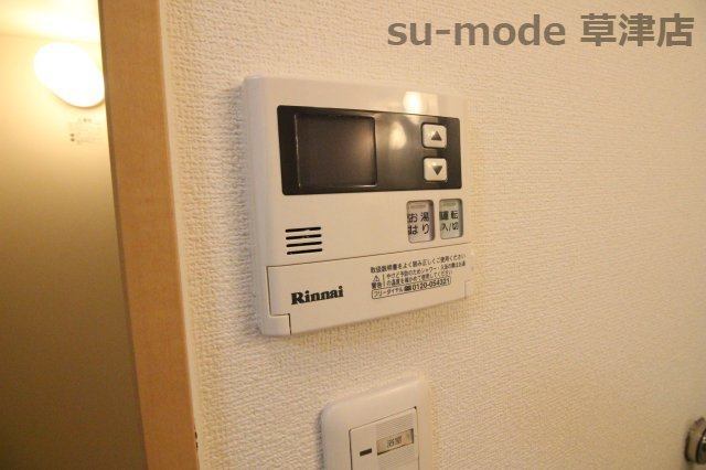 【設備】 | 中沢椋館 | 給湯設備です