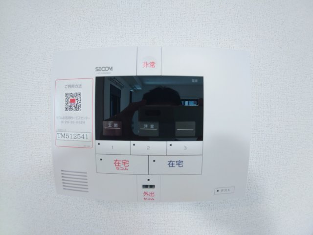 【セキュリティ】 | コンテ池田