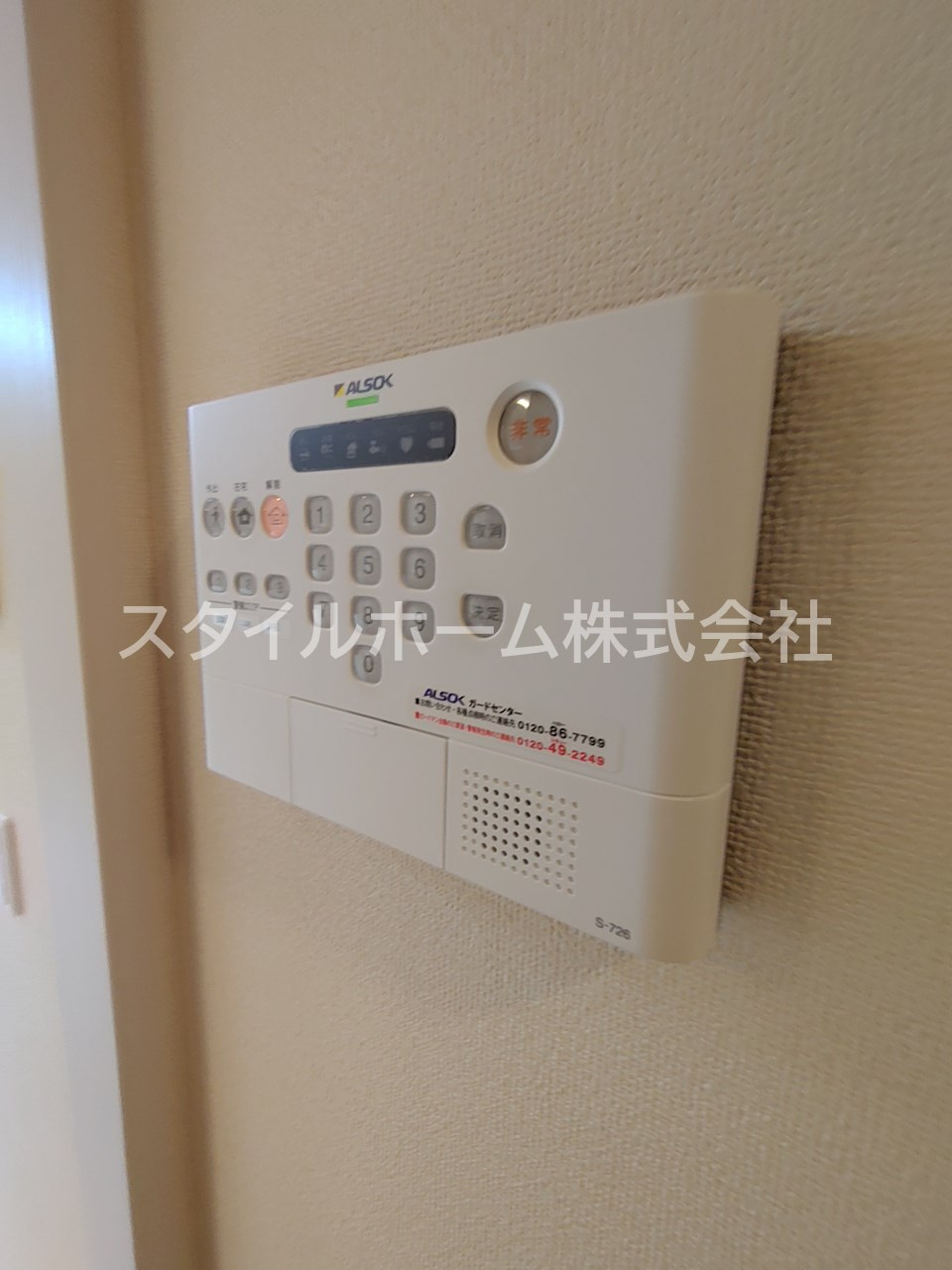ソフィア　ドゥオの設備