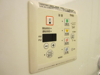 【設備】 | アネスティー | 浴室乾燥機