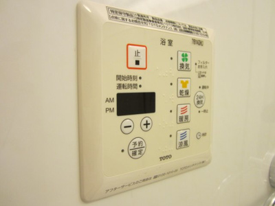 【設備】 | アネスティー | 浴室乾燥機