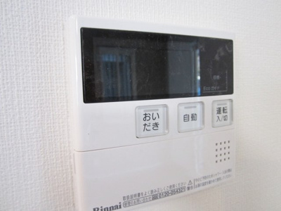【設備】 | アネスティー | 給湯リモコン