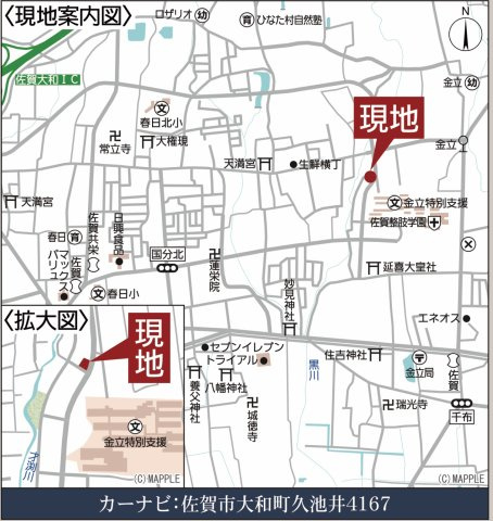 佐賀市大和町久池井28期　2号棟のその他|現地案内図