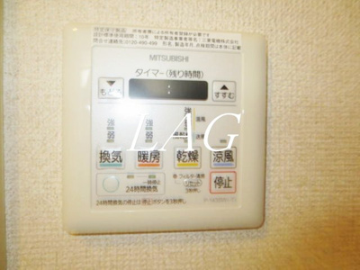 【設備】 | コスモＡｏｉ豊玉 | 浴室乾燥機です。