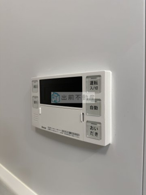 【設備】 | すずかけ坂ハイツ