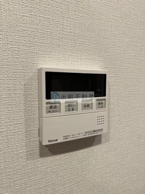 【設備】 | すずかけ坂ハイツ