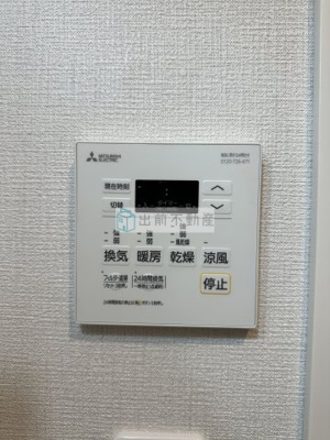 【設備】 | すずかけ坂ハイツ