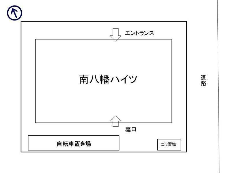 南八幡ハイツの展望