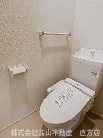 直方市殿町のアパートのトイレ