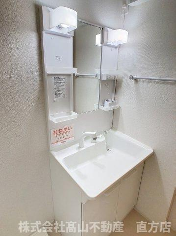 直方市殿町のアパートの洗面所
