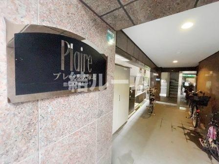 豊島区巣鴨４丁目の賃貸マンションのその他